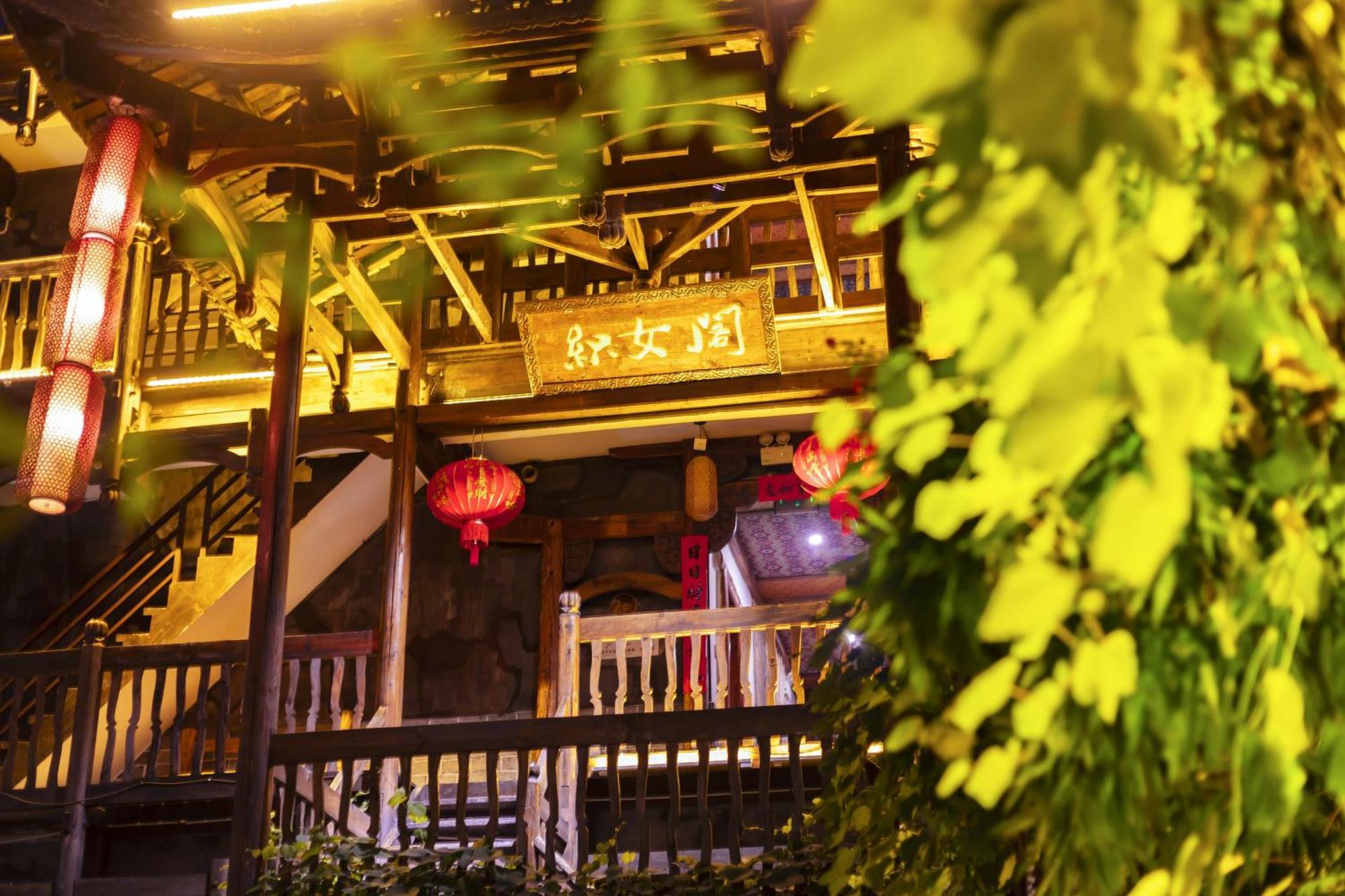Butterfly Flowers Inn Чжанцзяцзе Экстерьер фото