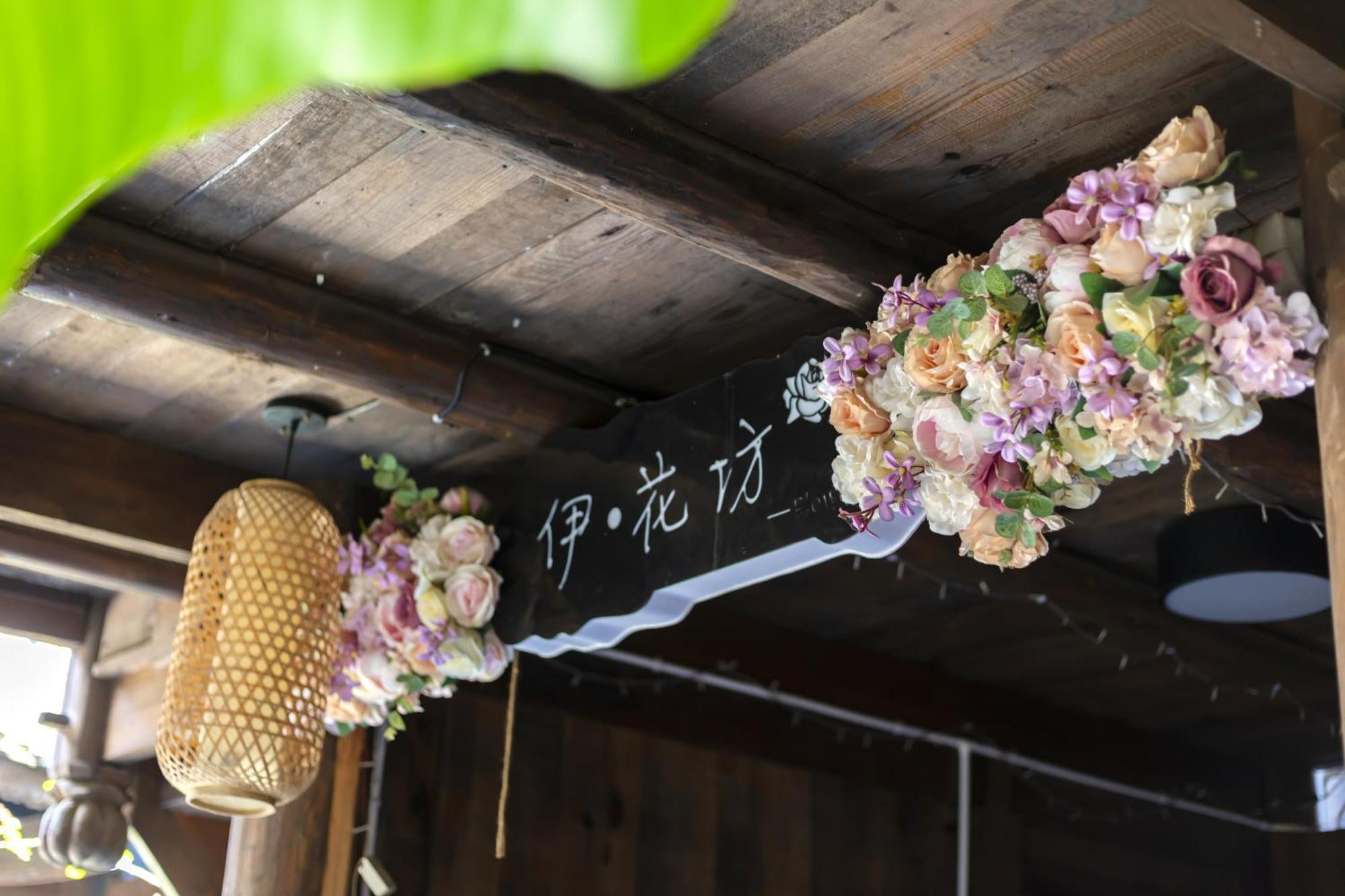 Butterfly Flowers Inn Чжанцзяцзе Экстерьер фото